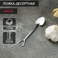      Magistro ,  15,5 ,  ,  