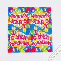 C   , , 2525 ,  20 .