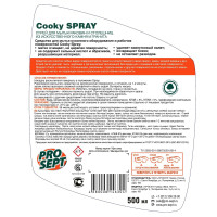   Prosept Cooky Spray, ,         , 500 