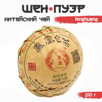      . Fenghuang, , 100 