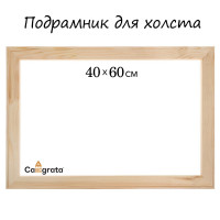    Calligrata, 1,8 X 40 X 60 ,   36 , 