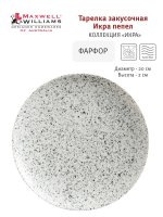    , 20 