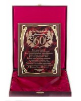     60 ! (.)