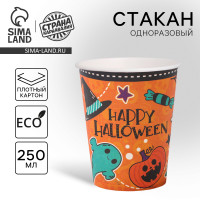     "Halloween", 250 