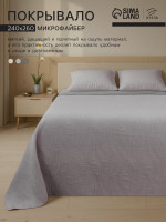   Gentle Wave, 240 260 , 