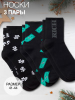       3  Kaftan Be Rich,  41-44 (27-29 )