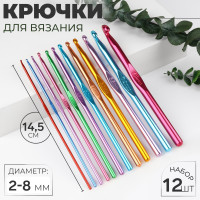    , D=2-8 , 14.5 , 12 ., 