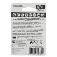 ��������� ������� Kodak Extra Heavy Duty, Aaa, R03-4bl, 1.5�, �������, 4 ��.