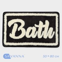    Savanna bath, 50x80 ,  
