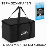     " ", 13 ,    6 , 332020, 