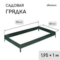  , 195 100 15 , -, Greengo