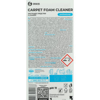    Grass Carpet Foam Cleaner, 1 