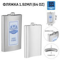      " ",  , 1.92 , 64 Oz