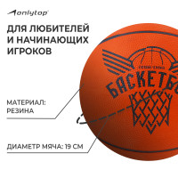 ������������� ��� Onlytop �������� ��������, �������, �. 3, ������, ��������� ������