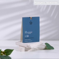 ���� ������������� Hygge #18 �������� � �������