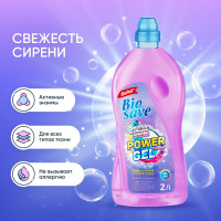    Biosave  " ", 2 