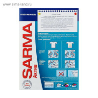  Sarma Active,    , 500 
