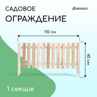  , 45 110 , 1 , , , Greengo