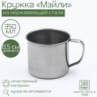     , 350 , D=8,5 ,  