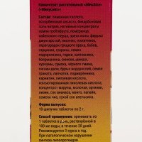   Minusize,  , 10 .