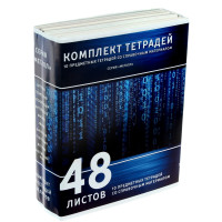    48  , 10 ,  