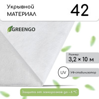  , 10 3.2 ,  42 / ,   -, , Greengo,  30%