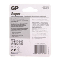   Gp Super, Aaa, Lr03-10bl, 1.5, 8+2 .