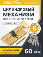  , 60 ,  ,  , 3 , 