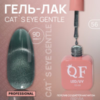 ���� ��� ��� ������, ������� ����, ����������, 10 ��, Led/uv, ������ (56)