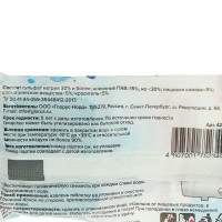 �������� �������� ��� �������, ������" ������� ��������", 2 ��, 20 ��