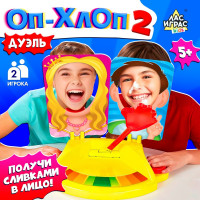     - 2. , 2 , 5+