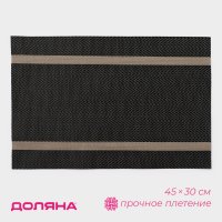      , 45x30 ,  