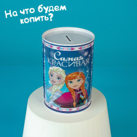  , 6.5    6.5    12   ,  