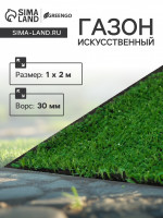  ,  30 , 1 2 , , Greengo