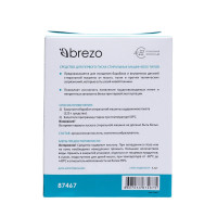       Brezo, 125 