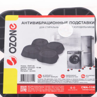   Cma-11w Ozone, 