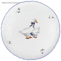 ����� �� ����� ��� ����� Bernadotte, ����� �����, 32 ��