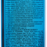   ,     "Dr.Klaus", , 250 