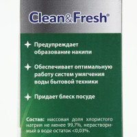     Clean&fresh , 1800 