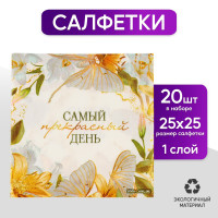   25*25 "" ( 20 )