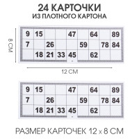     , 24 , 90   , 20 