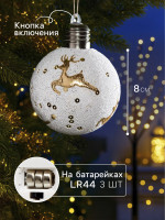     , 3 , D=8 , 1 Led,  ,   