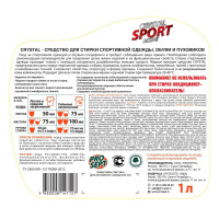     Prosept Crystal,   ,   , 1 