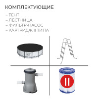   Steel Pro Max, 427 X 107 , -, , , 56950 Bestway