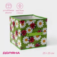       , 25x25x25 ,  