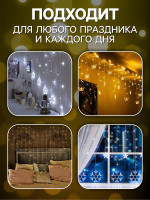   3   0.5 , Ip20,  , 80 Led,   , 8 , 220 