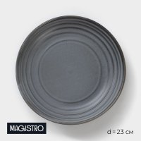   Magistro Urban, 1250 , D=23 ,  