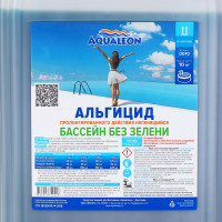  Aqualeon   , 10  (10 )