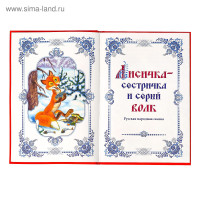 ����� � ������ �������� ������� � ���������, 112 ���.