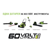  2ah Greenworks 60v G60b2,  